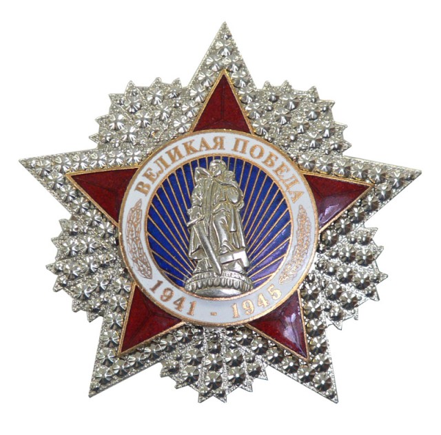 Парад победы
