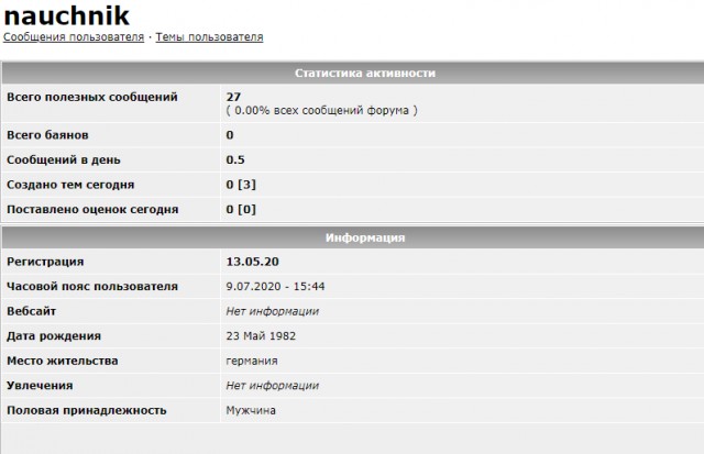 Россиян предложили лишать права на проезд в поезде за распитие спиртного