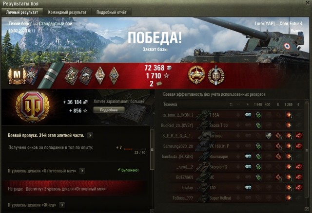 Wargaming 59