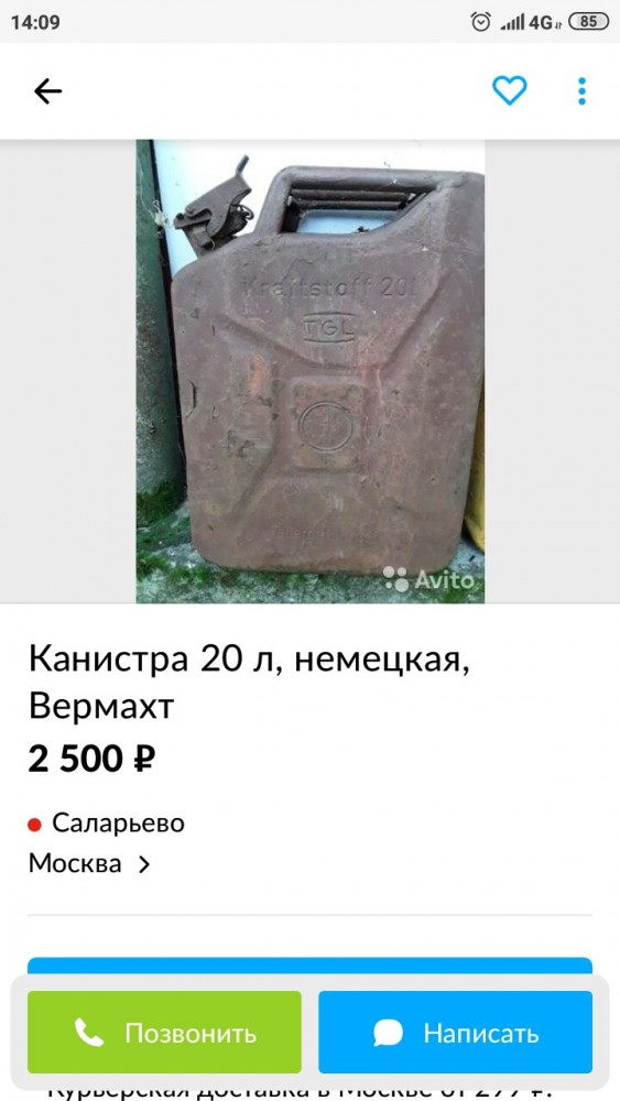 Это Сталинград, детка