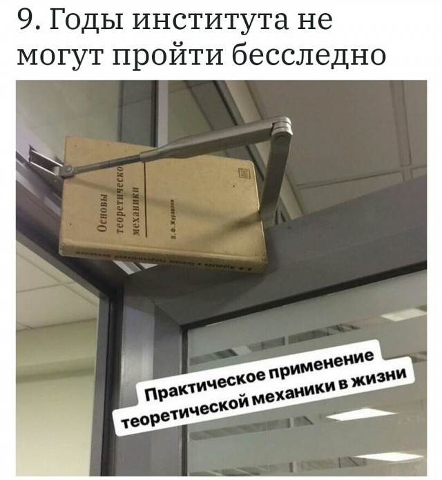 Юмор в картинках 7.11.20