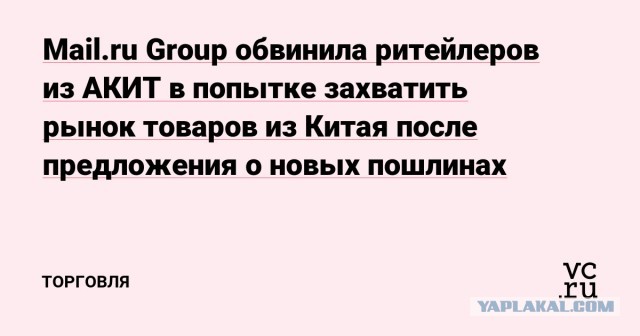 Мерзавцы! Мэр российского города возмутился нежеланием жителей работать за 15 тысяч рублей!