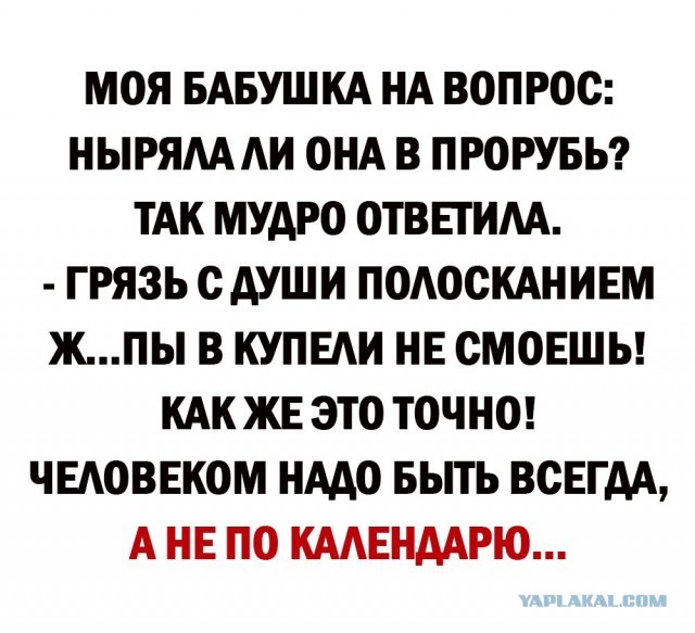 Картинки с надписями и всякие жизненные фразы 12.1.21