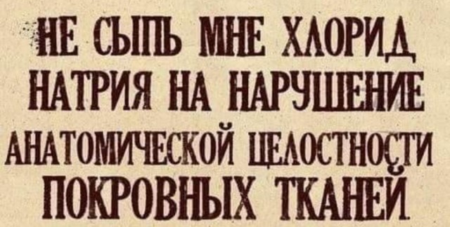 Бредзона 10.02.21