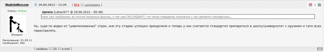 Крутые ребята против одной девушки