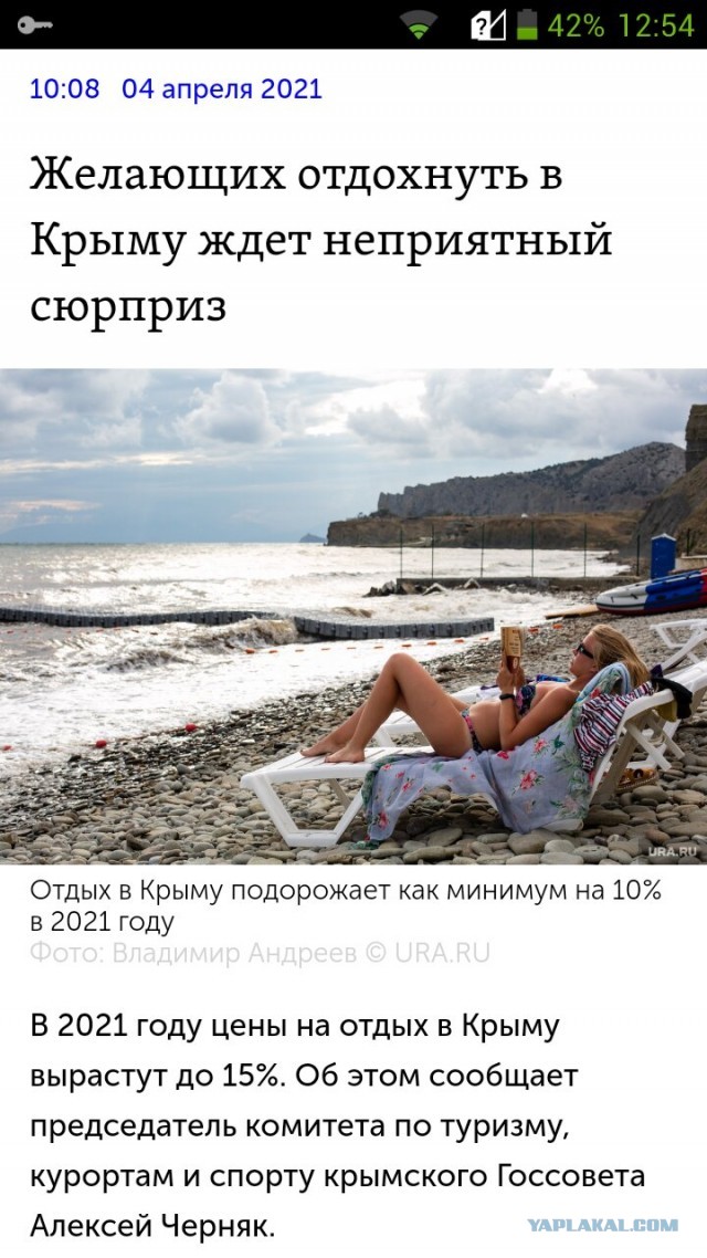 Украина. Началось