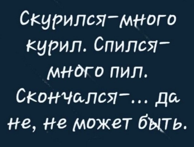 Картинки с надписями и всякие жизненные фразы 06.04.21