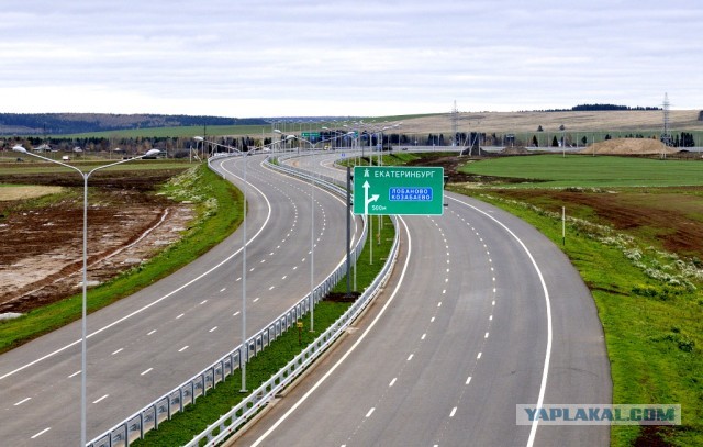 Трассу Москва — Казань продлят до Екатеринбурга