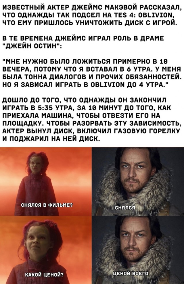 Картинки и мемы для настроения 24.08.2021