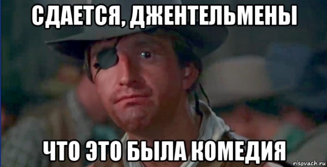 Анус Сотоны