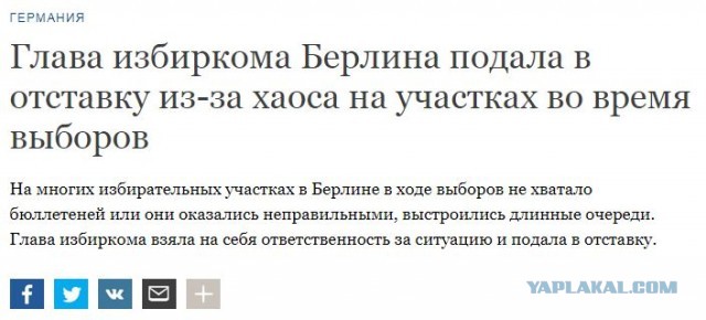 Президент Филиппин объявил об уходе из политики заявив, что повинуется воле народа