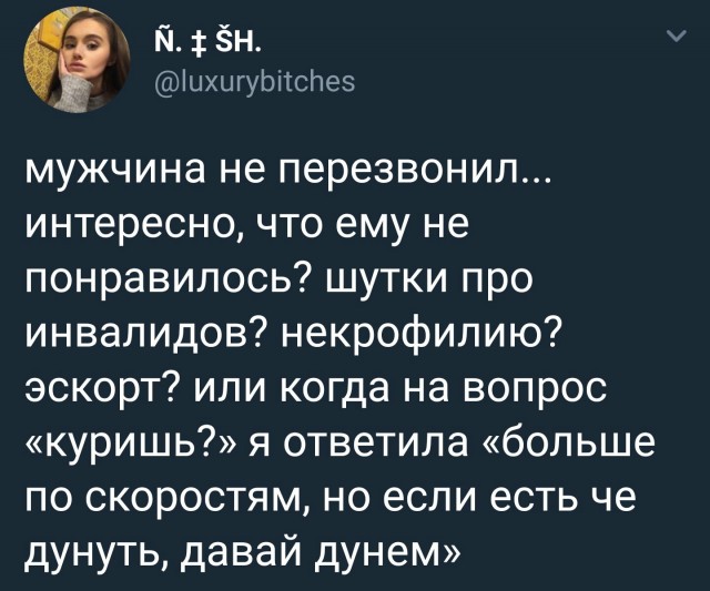 Всякий хлам с жесткого диска