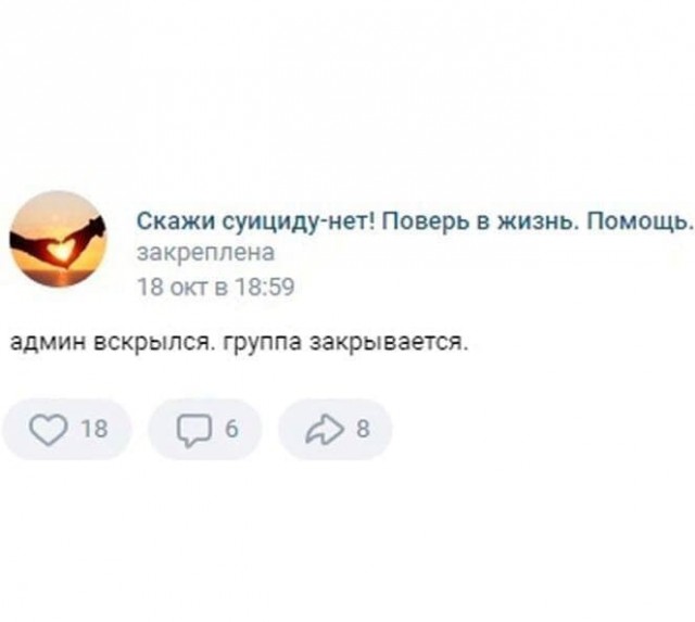 Всяческие картинки 08.11.2021