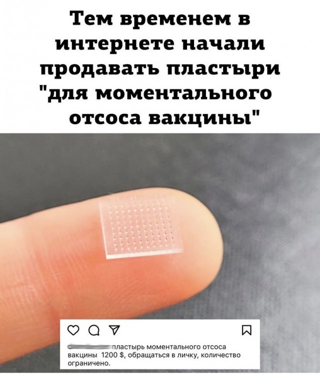 Губернатор ХМАО Наталья Комарова заявила, что привилась аж 6 раз и у неё пока "ничего не выросло"