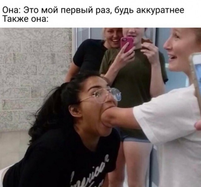Картинки с лёгким сексуальным намеком