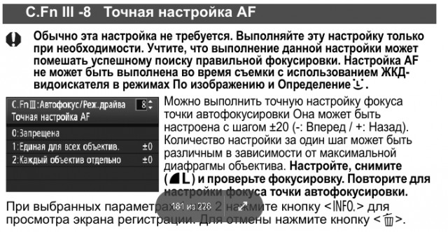 Canon прекращает производство зеркальных фотокамер