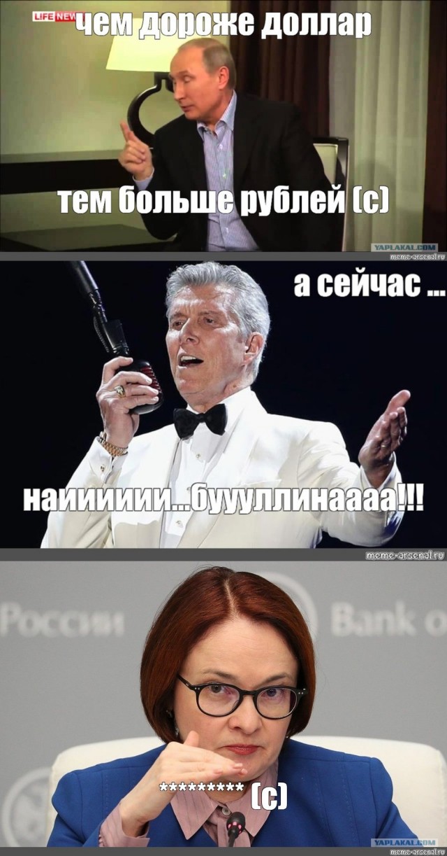 Тем временем инфляция в Венесуэле