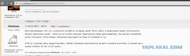 Что для меня значит СССР? 10 пунктов для осмысления