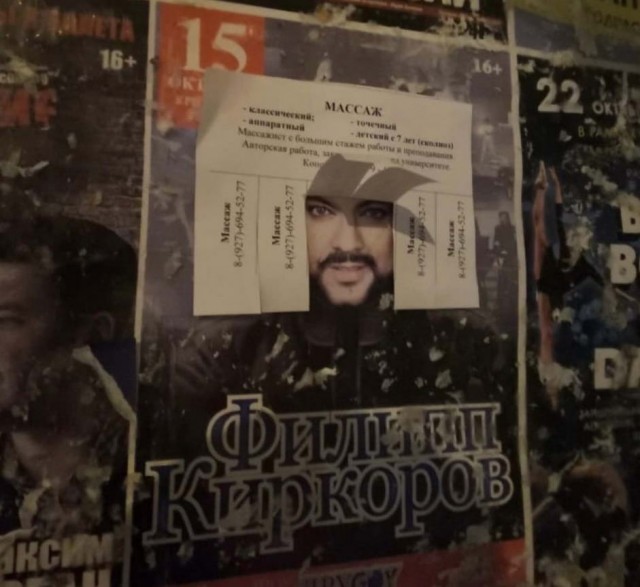 Чудики из социальных сетей 29.01.22