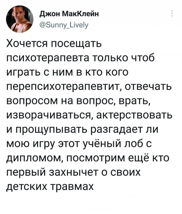 Пандемия. Коронавирус и съехавшие крыши. Россия и мир. Часть 32.