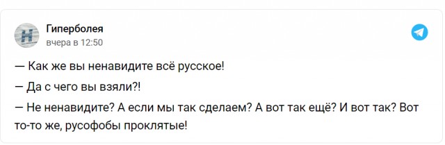 А если бы спецоперацию проводило НАТО ?