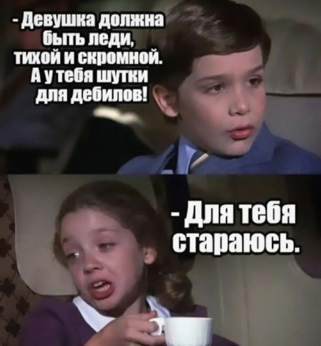 Картинки с надписями и всякие жизненные фразы