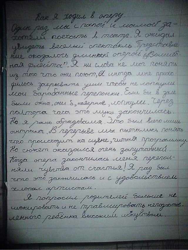 Картинки аморальные и всякие разные - 32