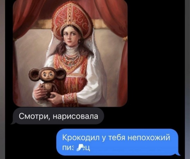Весёлый полтишок 04.07.22