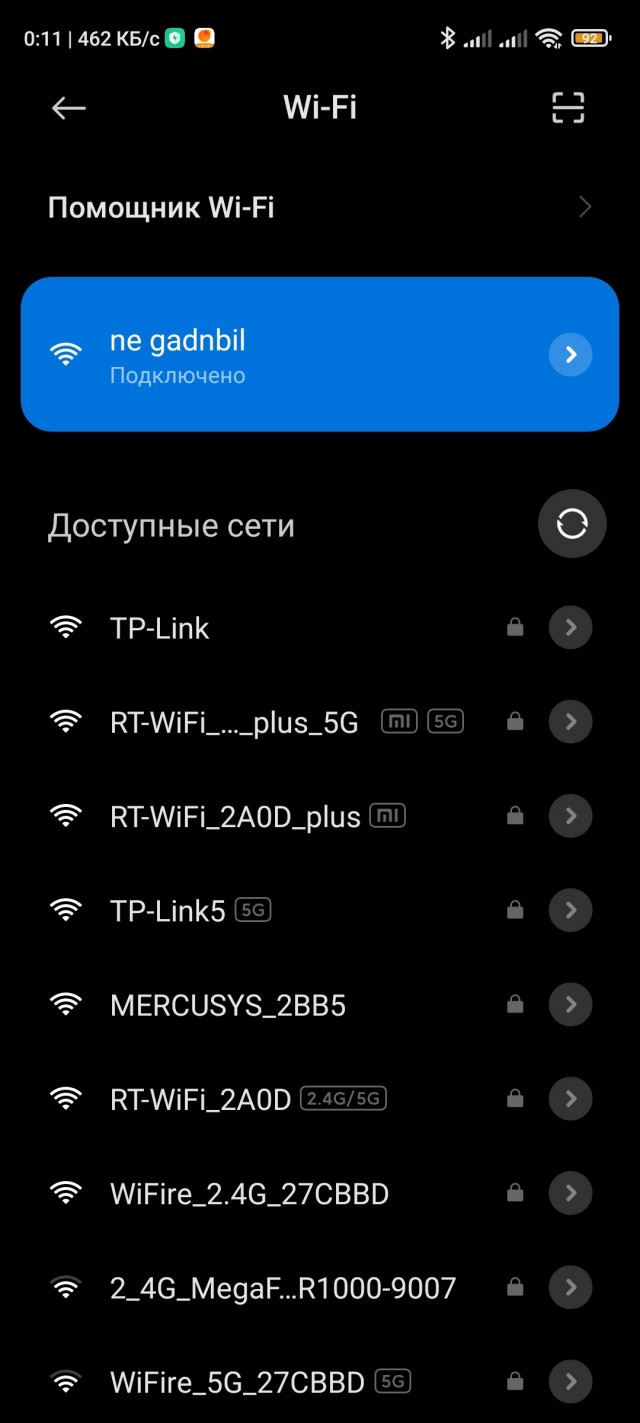 Московская полиция ищет неизвестного, который назвал свой вайфай "Слава Украине".
