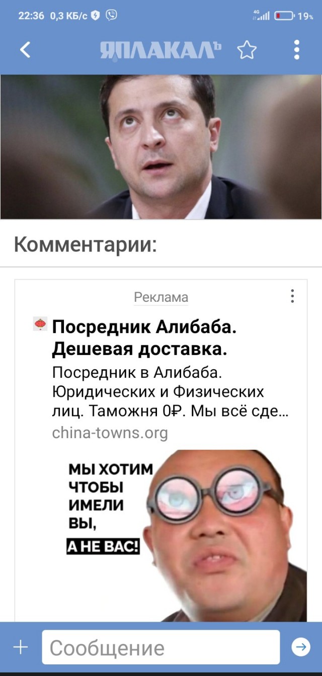 Зеленский созвал совет для возвращения Крыма