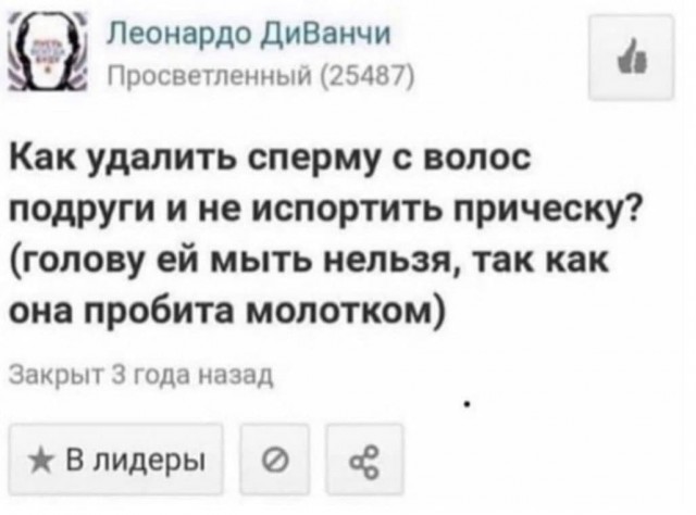 Чёрно-пошлая Среда, для деградантов