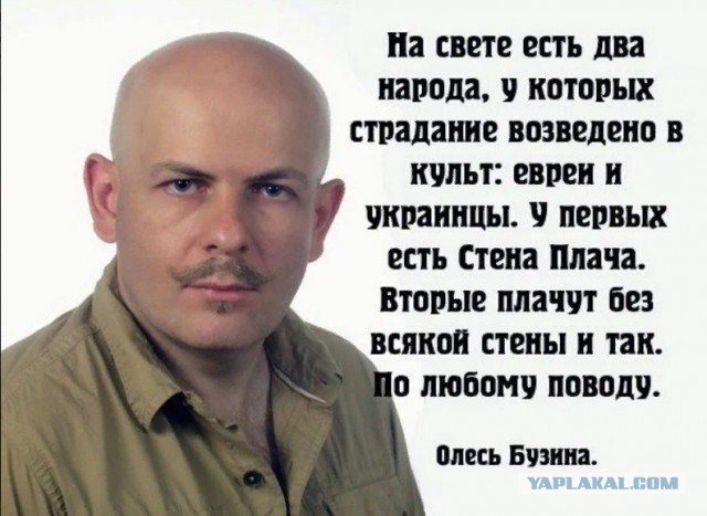 Десять заповедей сознательного украинца от Олеся Бузины