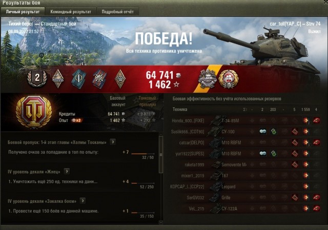 Wargaming 61