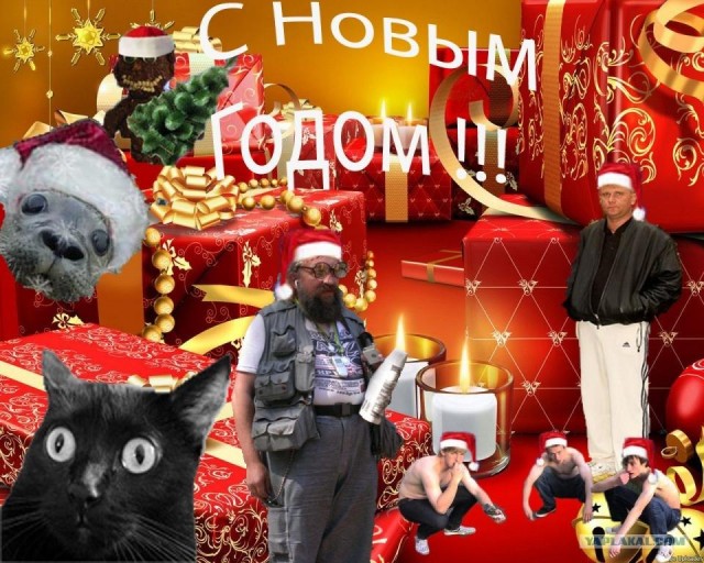 Открытки "С Новым Годом!"