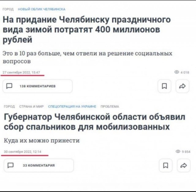 Власти Петербурга решили отменить в городе празднование Нового года