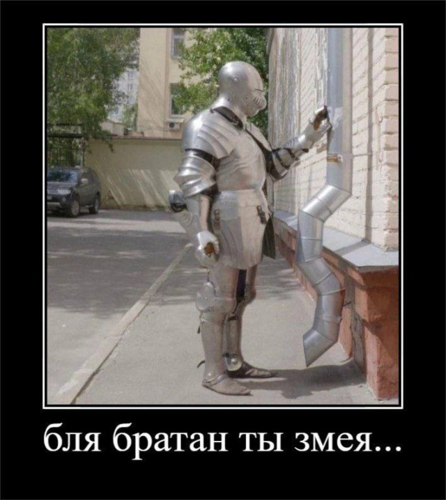 Деградация лайт 14.10.2022