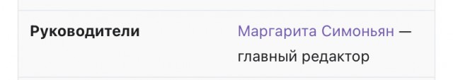 Ведущий RT Антон Красовский