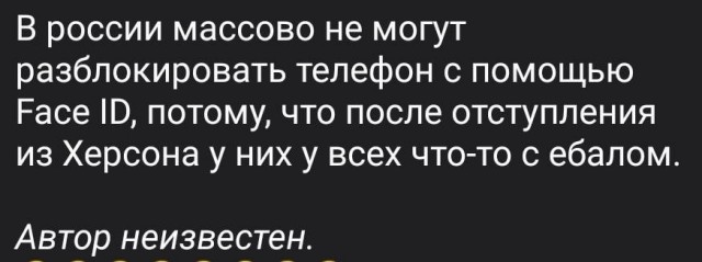 Каховская администрация покинет левый берег Днепра