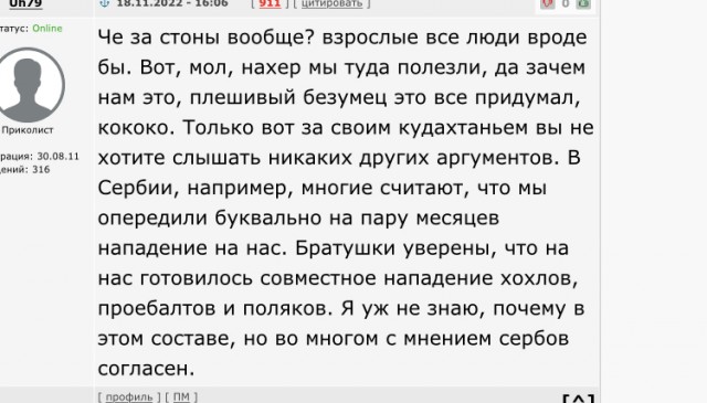 Пригожин: мы ввязались в "такую драку", что Россию ждут "тяжелые годы"