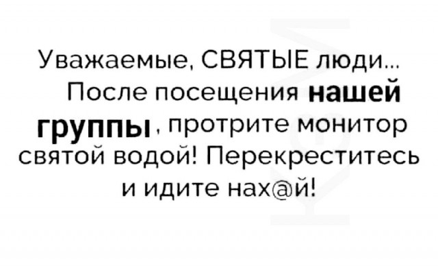 Пятница. И немного слегка пошлых картинок с надписями и без 16+ (02.12)