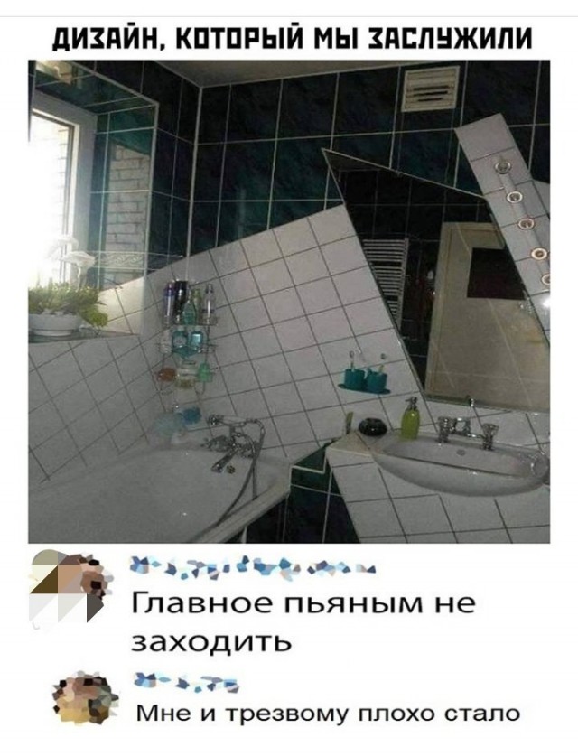 Скриншоты и комментарии из социальных сетей 12.01.23