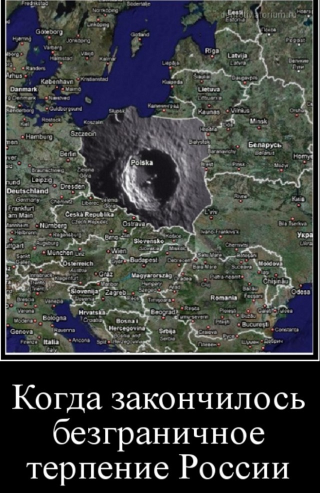 Ох, что-то будет…