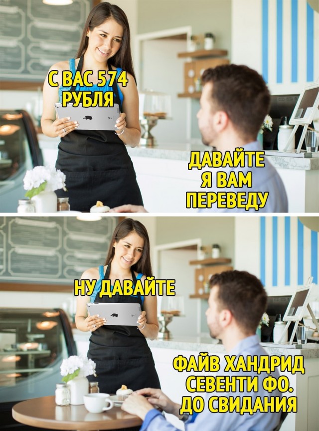 Картинки и мемы, всем хороших выходных