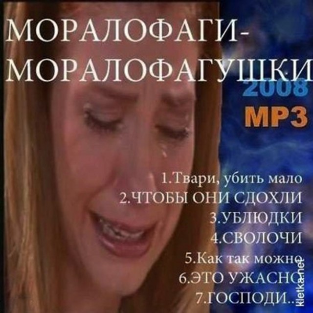 Вёртолётный самоубийца