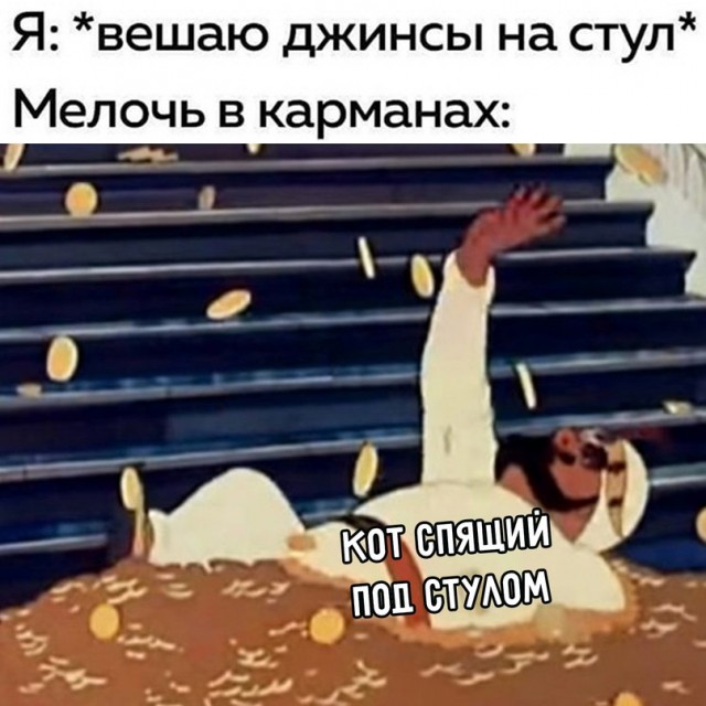 Картинки и мемы. Выходные близко...