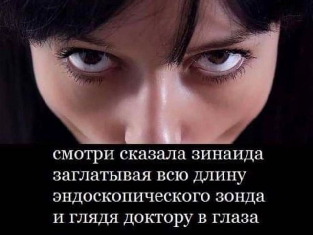 Иди на завод!
