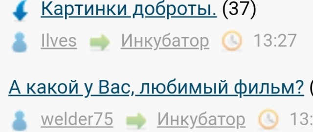А какой у Вас любимый фильм?