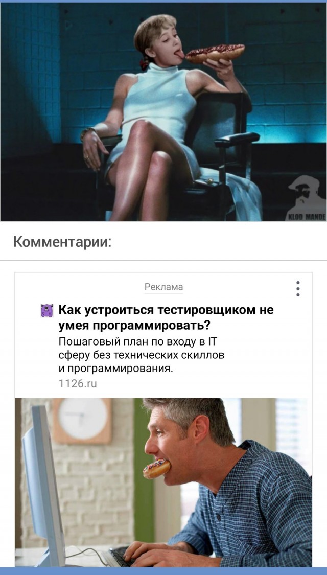 Минутка юмора: советское+современное кино в работах цифрового художника из Казани