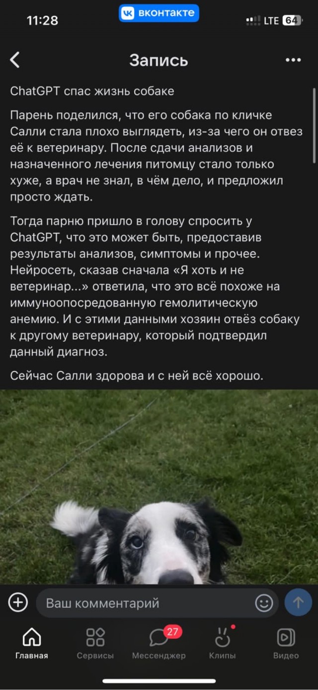 Картинки и мемы для настроения - 131