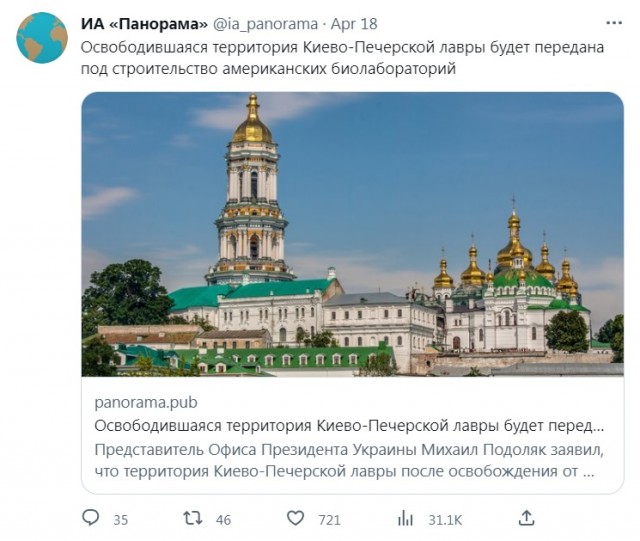 18 шуточных новостей издания «Панорама», ставших реальностью